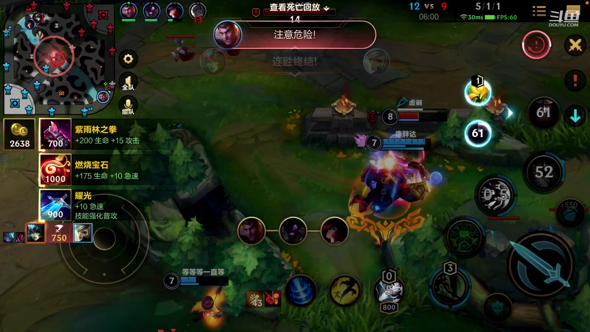 【2023-02-03 16点场】若念king：第一惩戒  当一个好打野