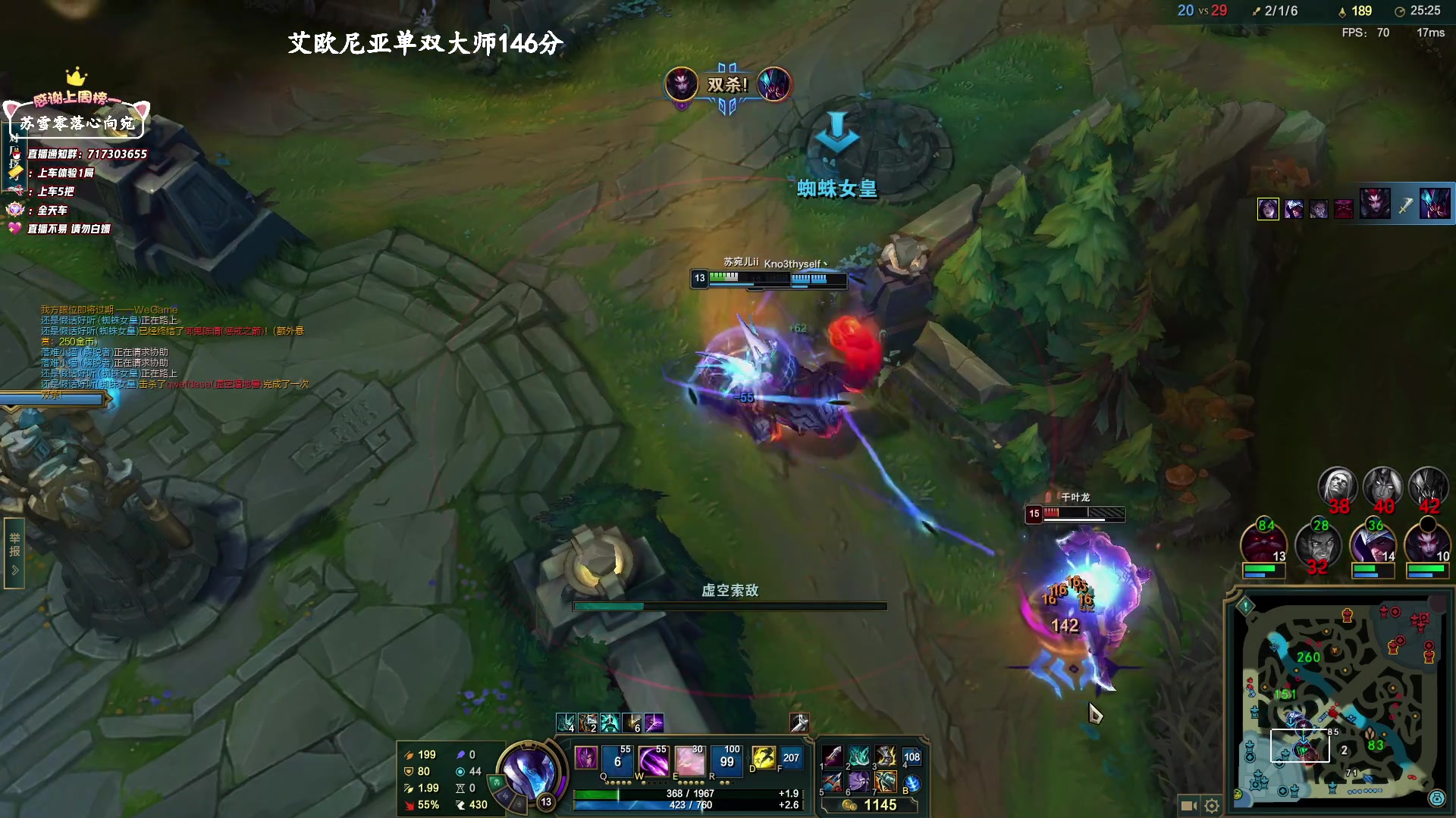 【2023-01-30 10点场】苏宛儿丶：【艾欧尼亚超凡大师】