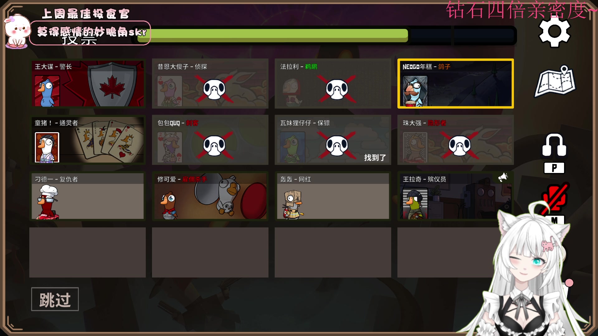 【2023-02-02 16点场】昔恩小姐姐：【小奶团】新皮套来了~~