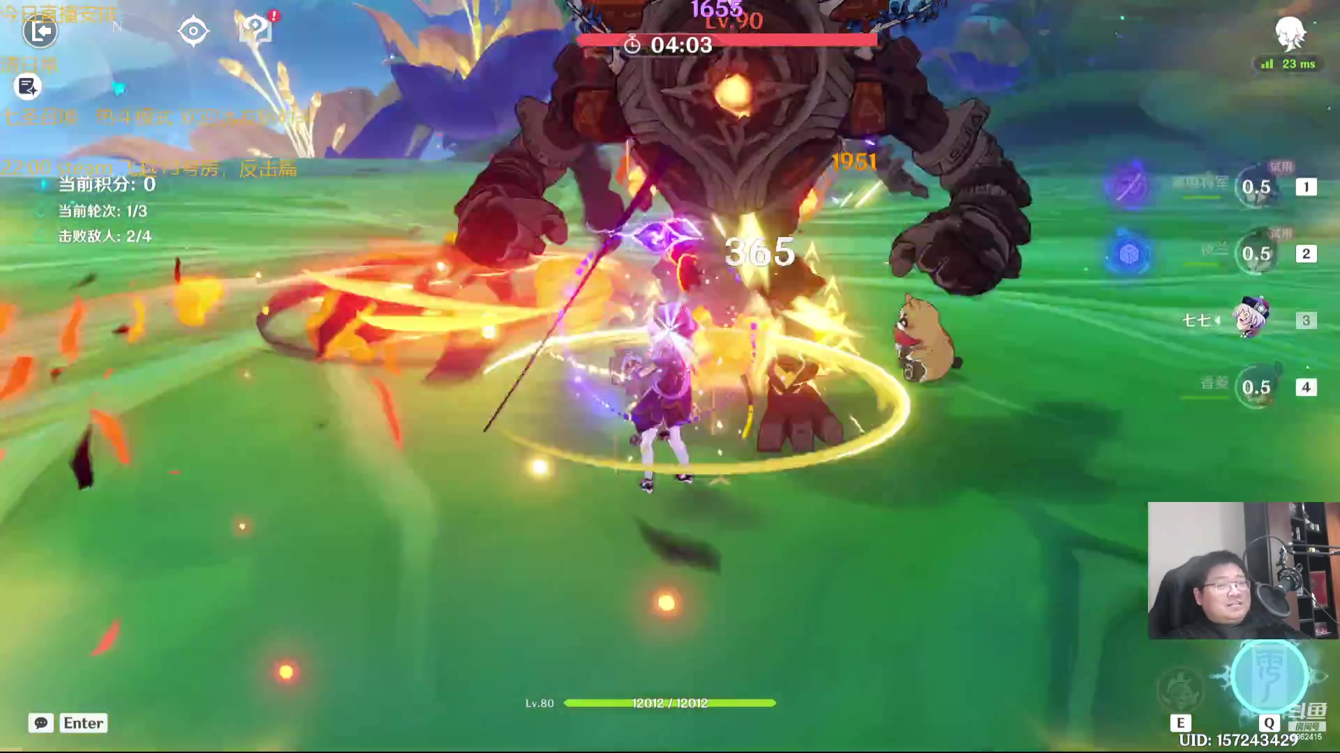 【2023-02-02 19点场】毕游侠：2月希望大家运气爆棚，想抽啥都能出