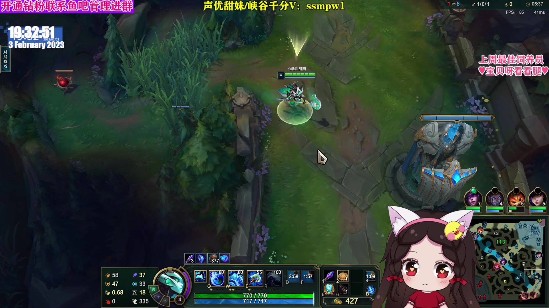 【2023-02-03 18点场】果小果是个弟弟：果小果：认真打好每把游戏