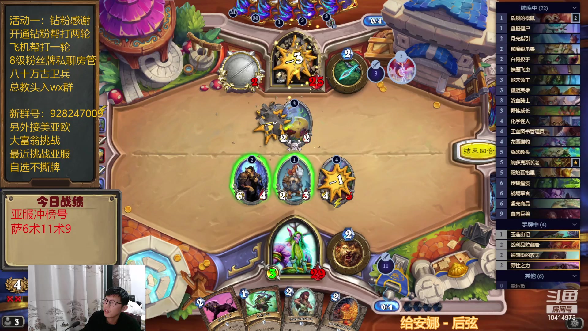 【2023-02-02 18点场】完美竞技古尔丹：自选亚服不撕牌