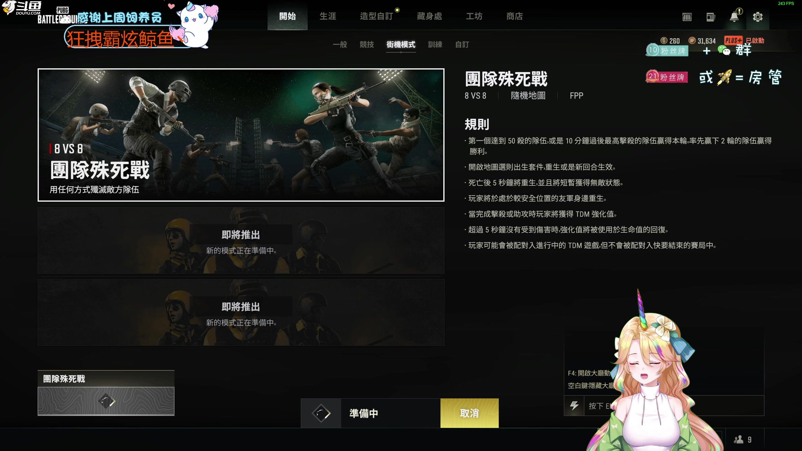 【2023-02-02 17点场】爱吃包谷的新一酱ye：【新一酱】kd5.0的好脑子