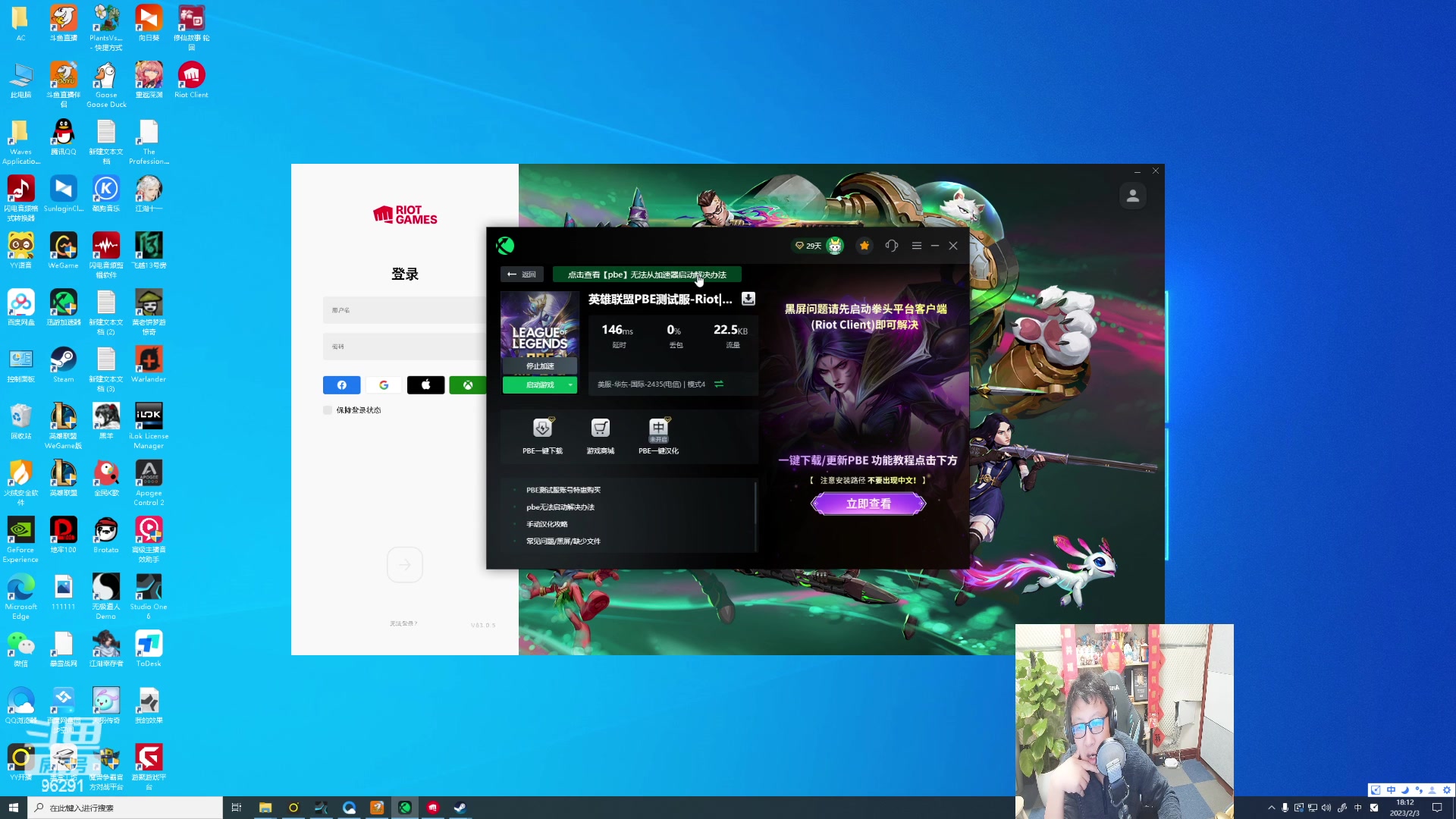【2023-02-03 18点场】东北大鹌鹑：东北大鹌鹑 相声艺术家 版本答案