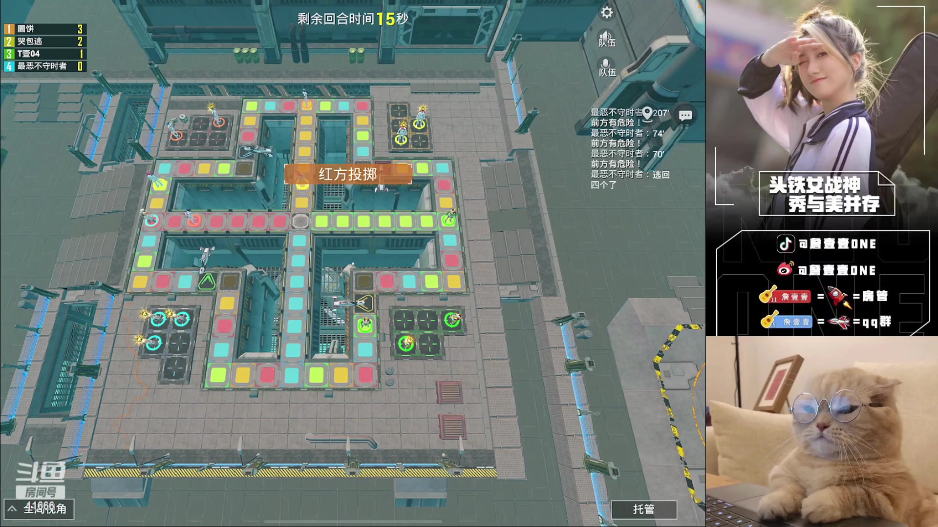 【2023-02-03 17点场】詹壹壹：开通精英手册兑换限量皮肤