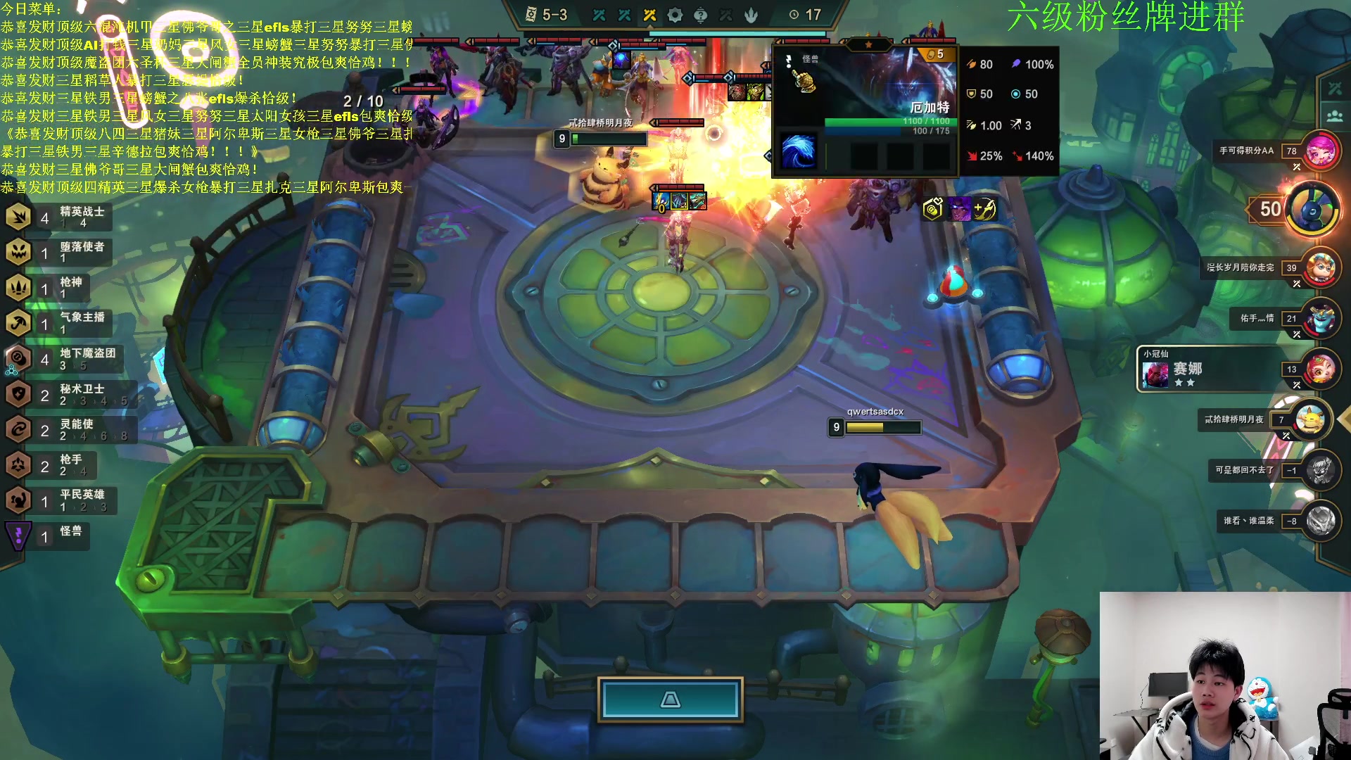 【2023-02-03 02点场】是小柒鸭XQ：只会赌恭喜发财无限挖宝螃蟹！