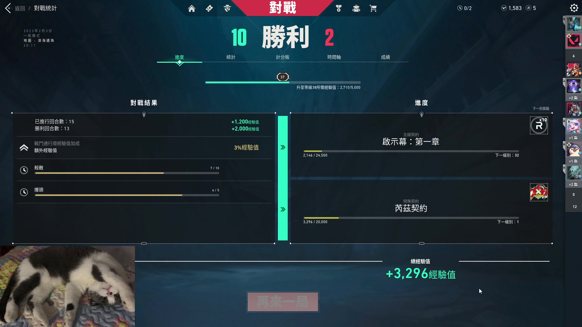 【2023-02-03 14点场】织田幼琳子m：瓦瓦鹅鹅LLLOOO