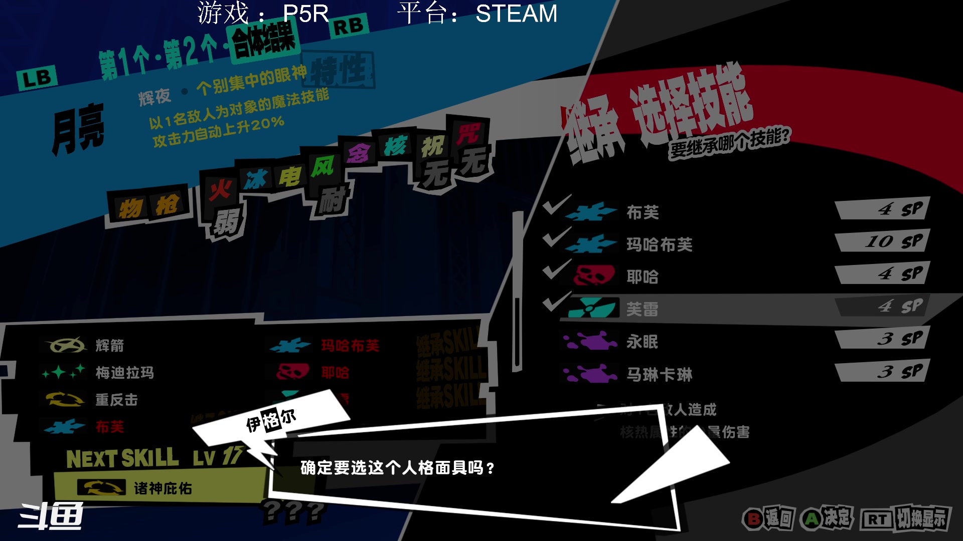 【2023-02-01 20点场】XiaoDxd：XD经典未来可期形态！