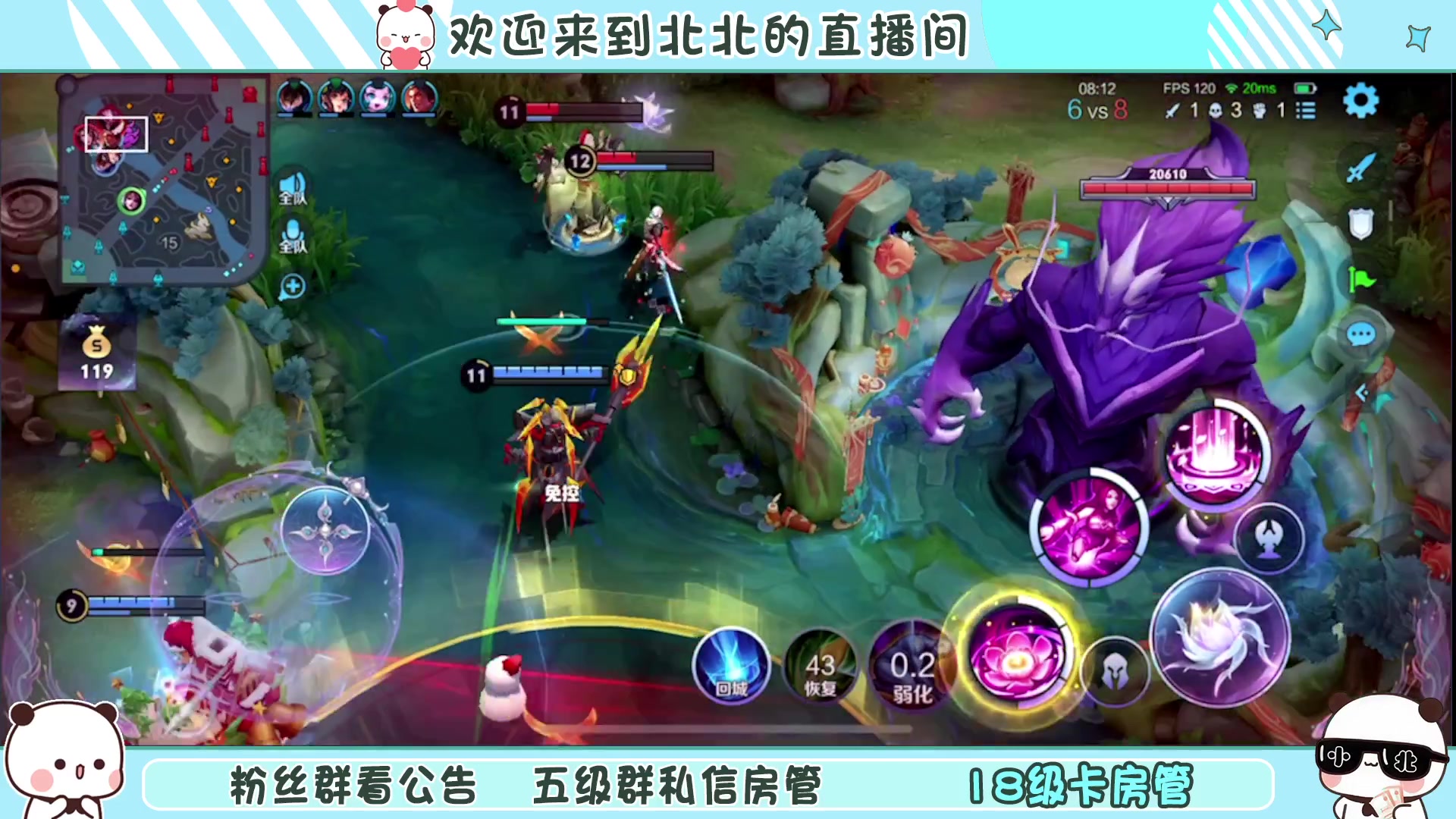 【2023-2-2 17点场】小笨蛋北北:[118段中路]沉着 冷静 自信