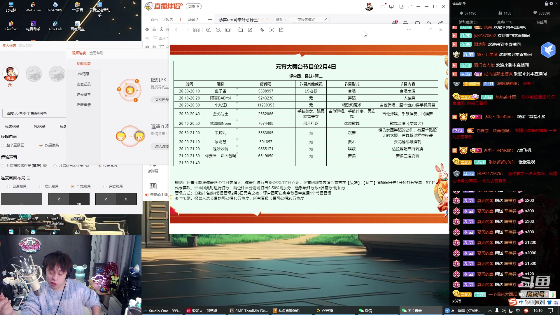 【2023-02-03 15点场】阿二Ayer：恭喜ren哥荣升总榜三！！！