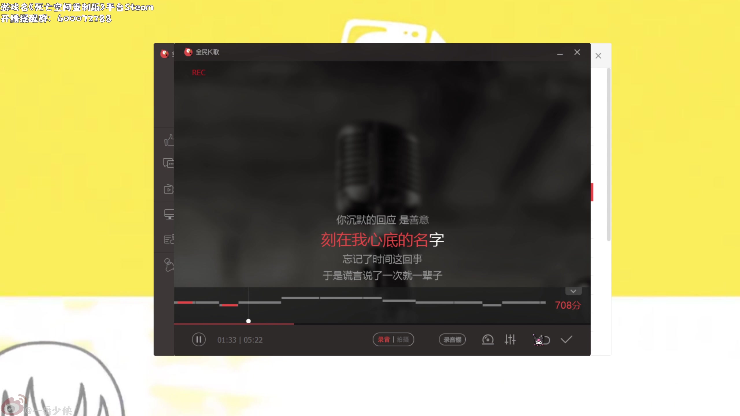 【2023-01-29 00点场】一番少侠29：【双倍】又到29day啦！