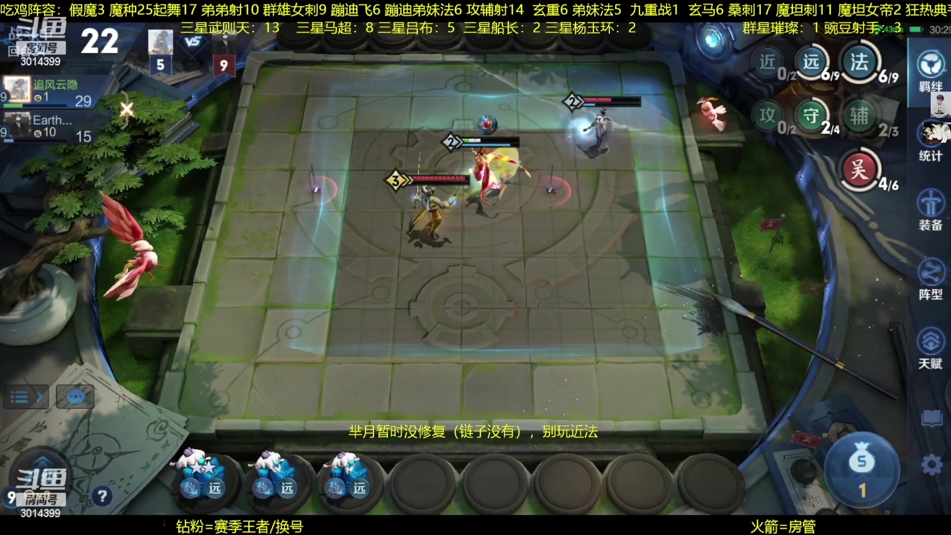 【2023-02-03 05点场】甄知棒：吕布婉儿1V10，声法豌豆弟妹法