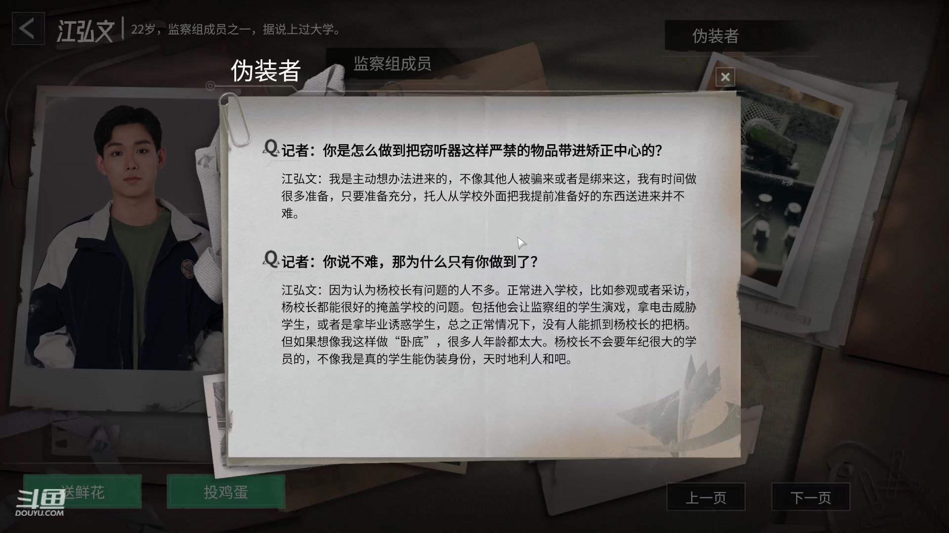 【2023-02-02 19点场】玩黑豹FURIA：飞跃13号房！ 10727434