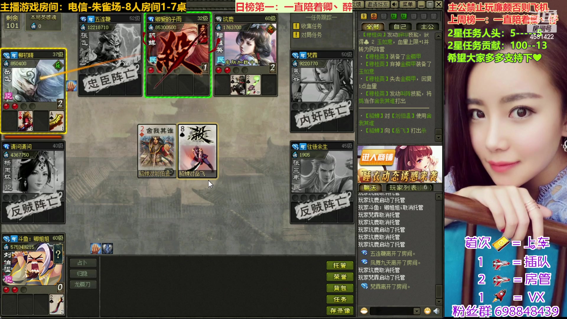 【2023-02-01 09点场】迷人的卿姐姐i：好运常伴我们左右~~