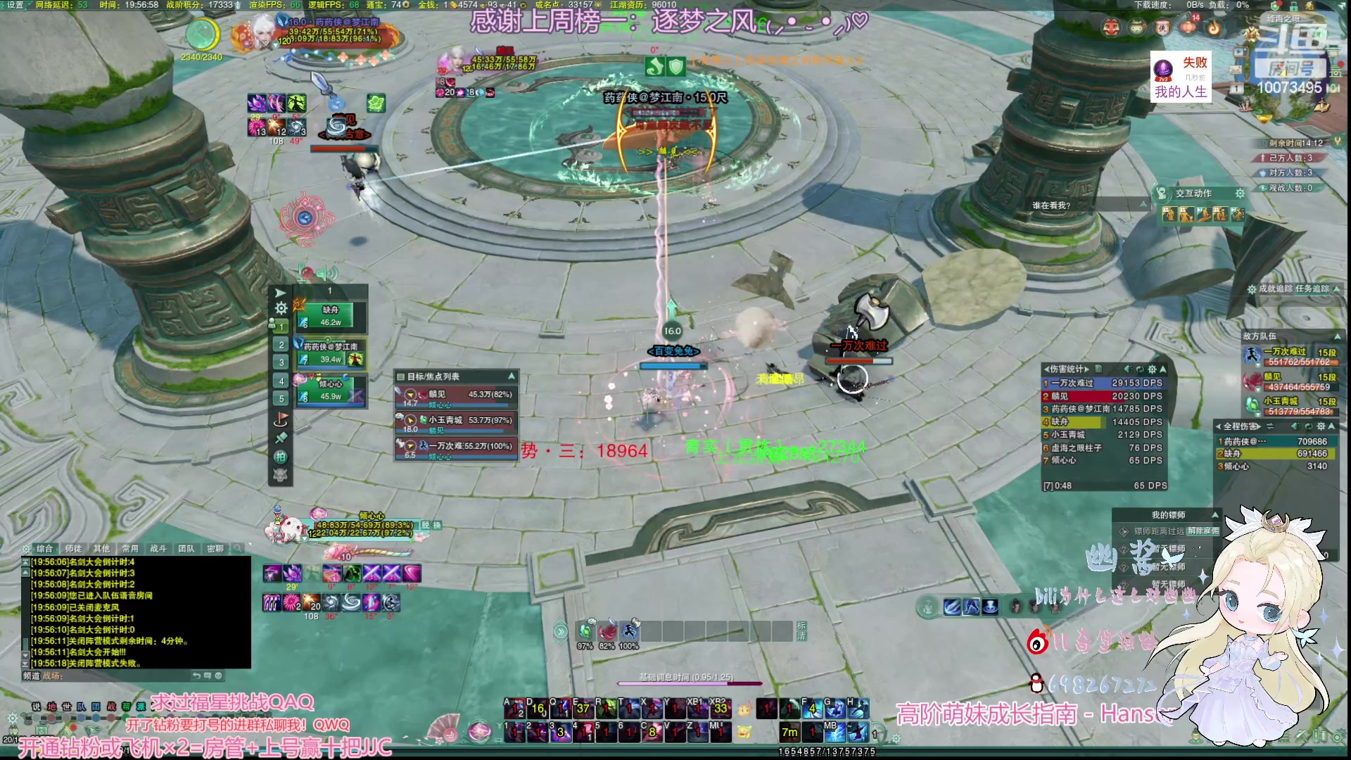 【2023-02-01 19点场】小小幽酱：云裳心经办事你放心QAQ