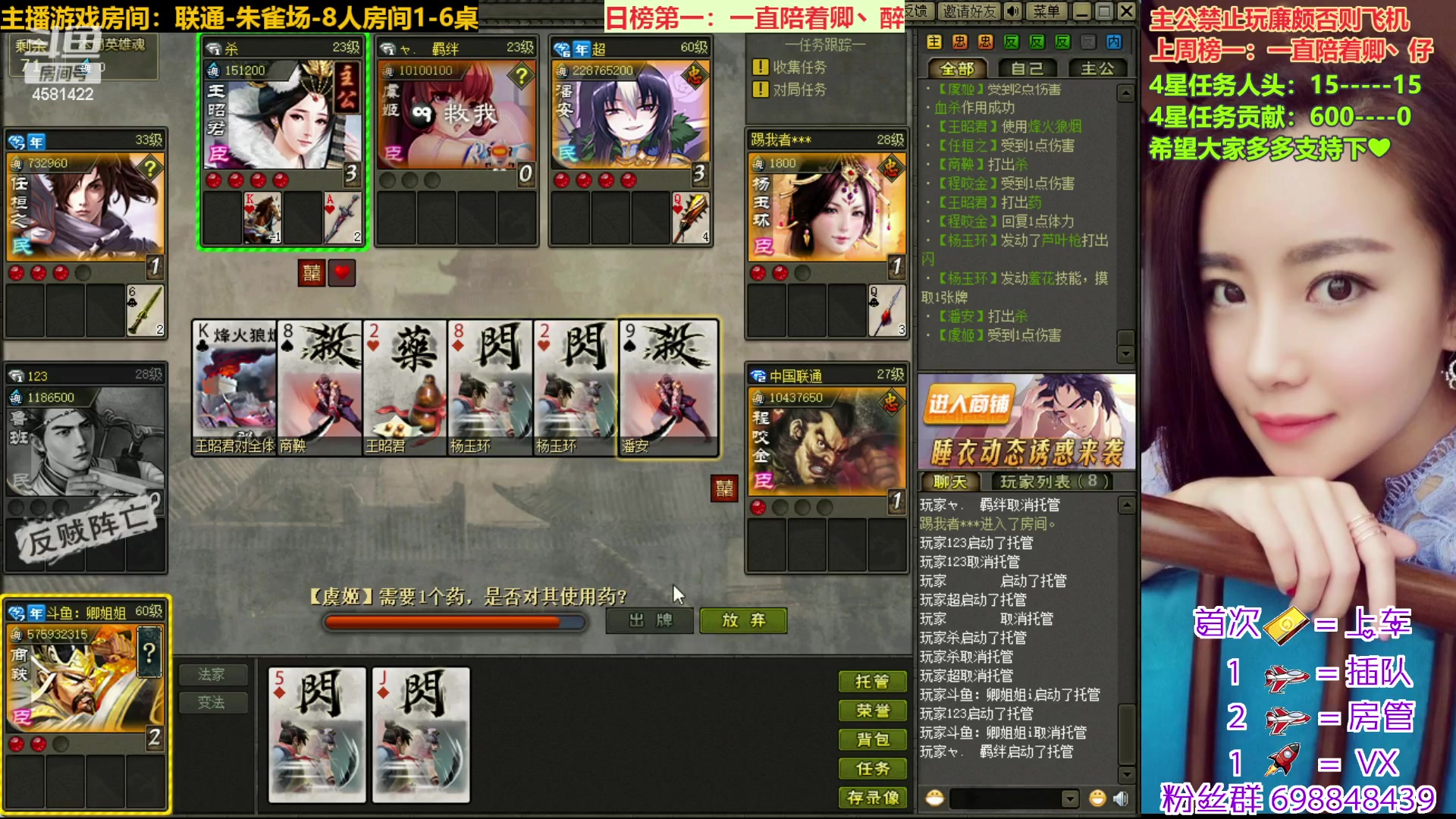 【2023-02-01 14点场】迷人的卿姐姐i：好运常伴我们左右~~