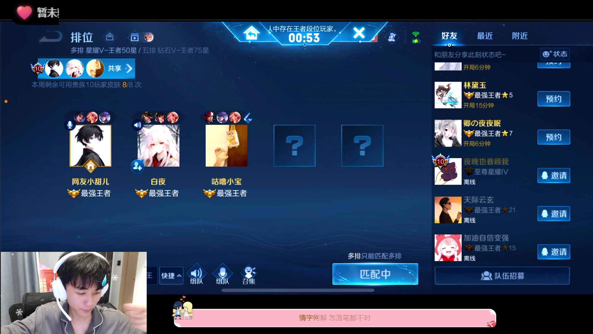 【2023-02-03 16点场】DYG萧玦：巅峰赛冲冲冲11