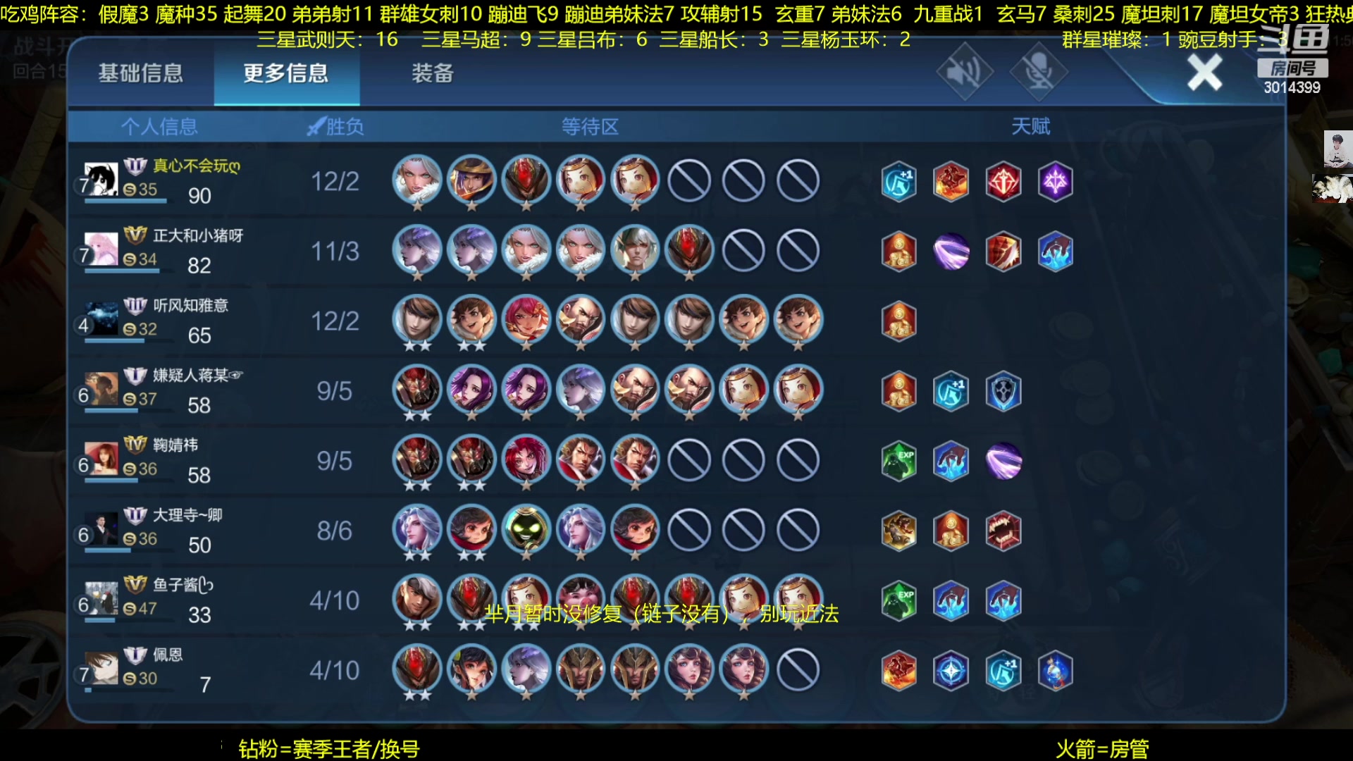 【2023-02-02 21点场】甄知棒：吕布婉儿1V10，声法豌豆弟妹法