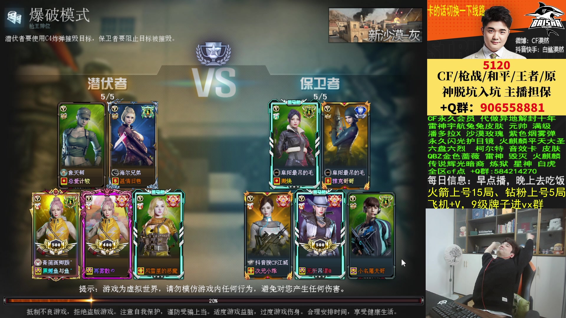 【2023-02-03 15点场】白鲨漠然Moran：有趣有盼，无灾无难。