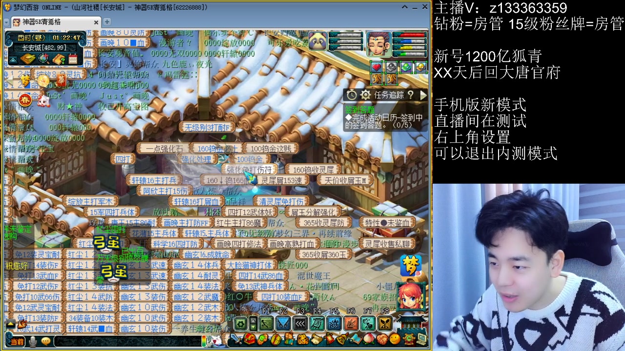 【2023-02-02 01点场】梦幻你波哥：各位今天也要双手插兜