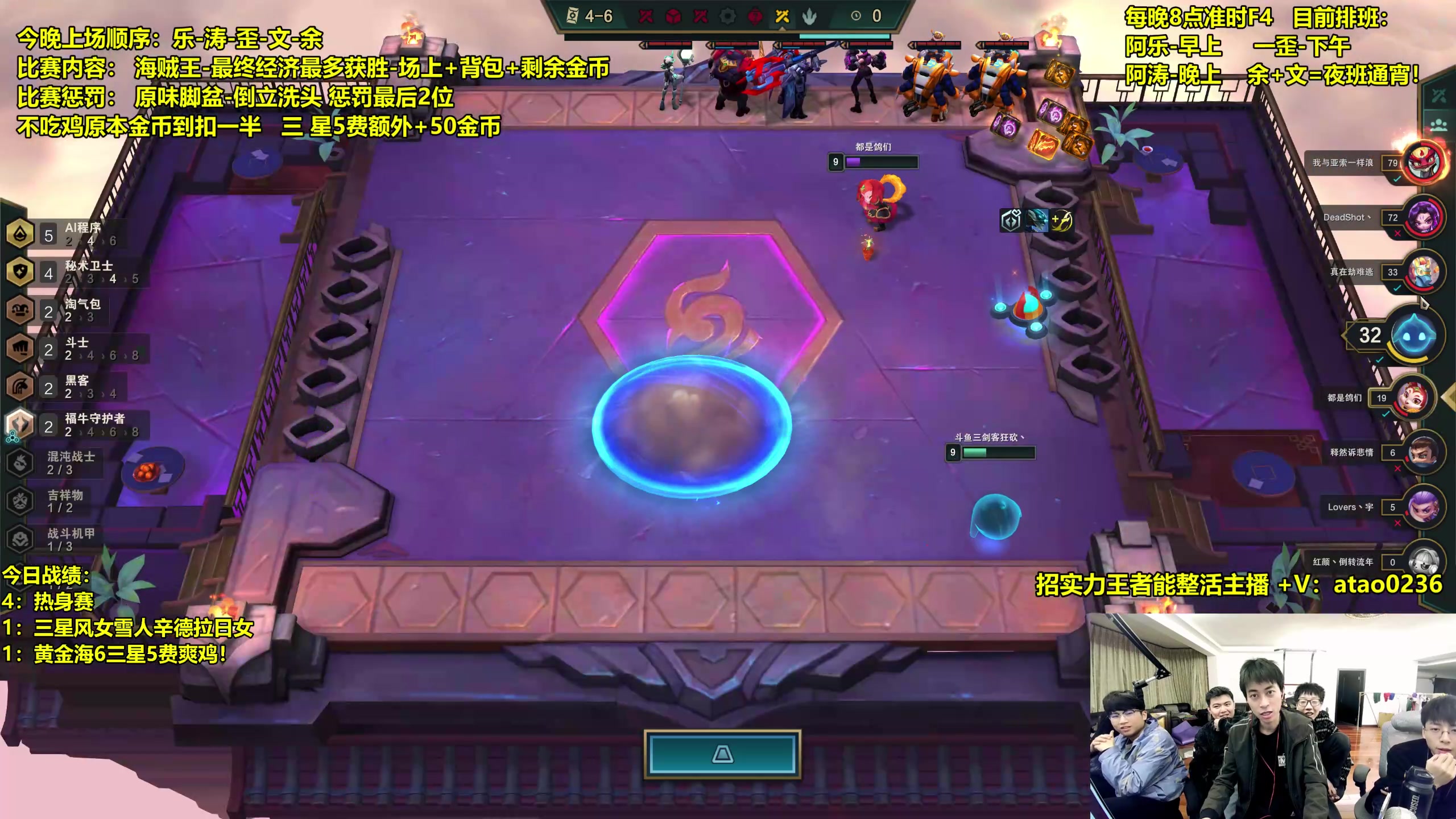 【2023-02-03 20点场】阿涛皎月Carry：三星5费黄金海盛宴！