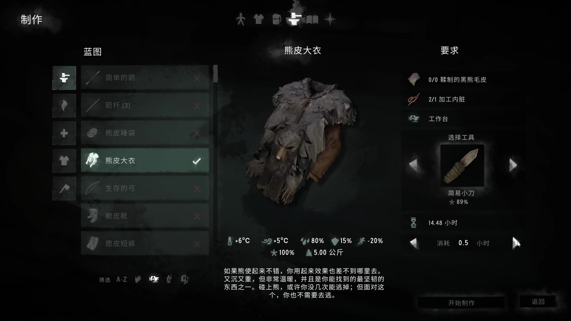 【2023-02-03 13点场】肥尸：【漫漫长夜入侵模式】寄生虫太可怕了~