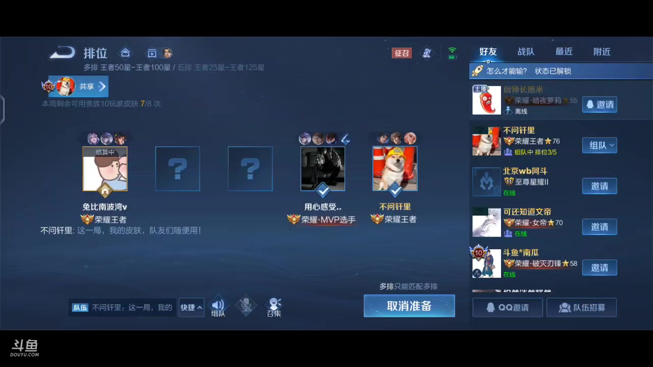 【2023-02-03 10点场】DYG丶小义：早起的鸟儿有虫吃呀呀