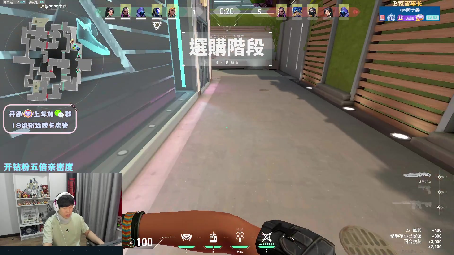 【2023-02-02 22点场】B加丶BLOSSOM：【B加】钻粉5倍亲密