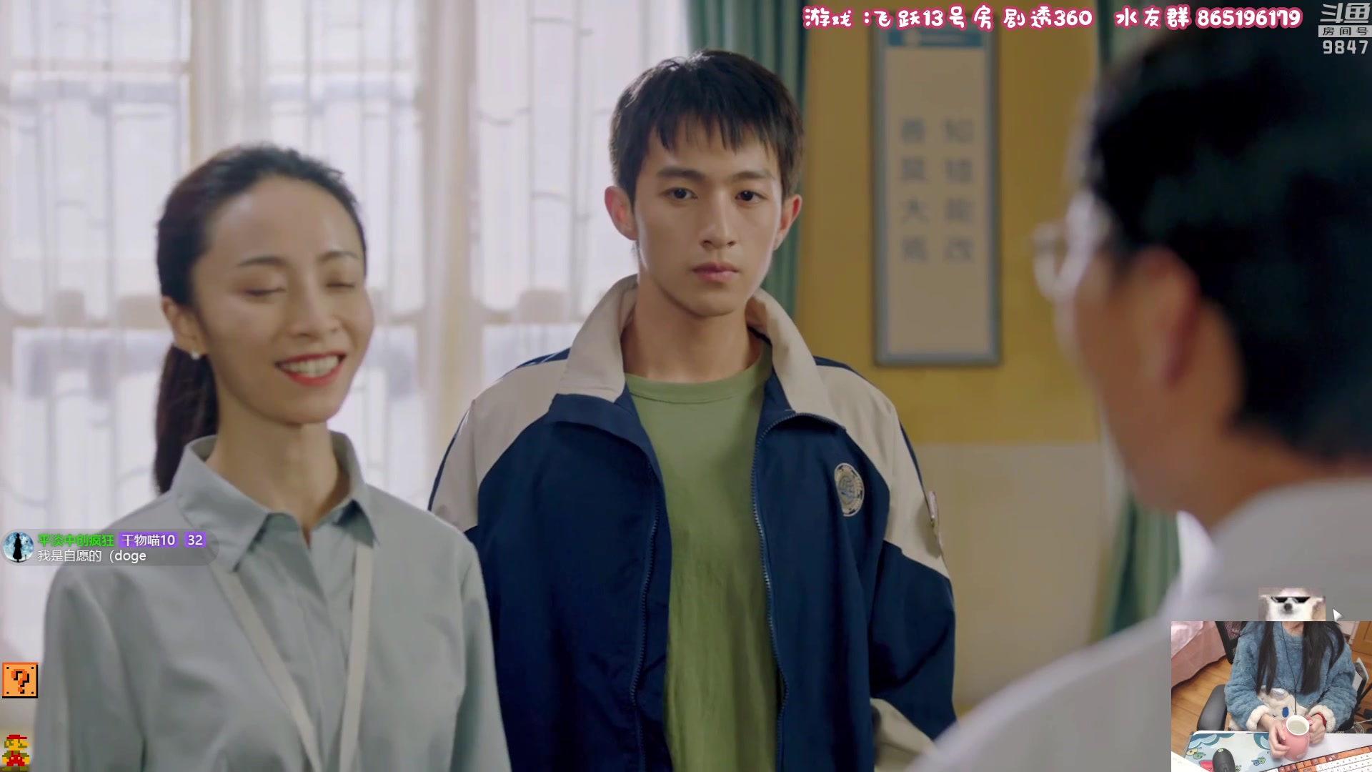 【2023-02-02 21点场】丶干物喵：干物喵❤这里有条咸鱼在直播