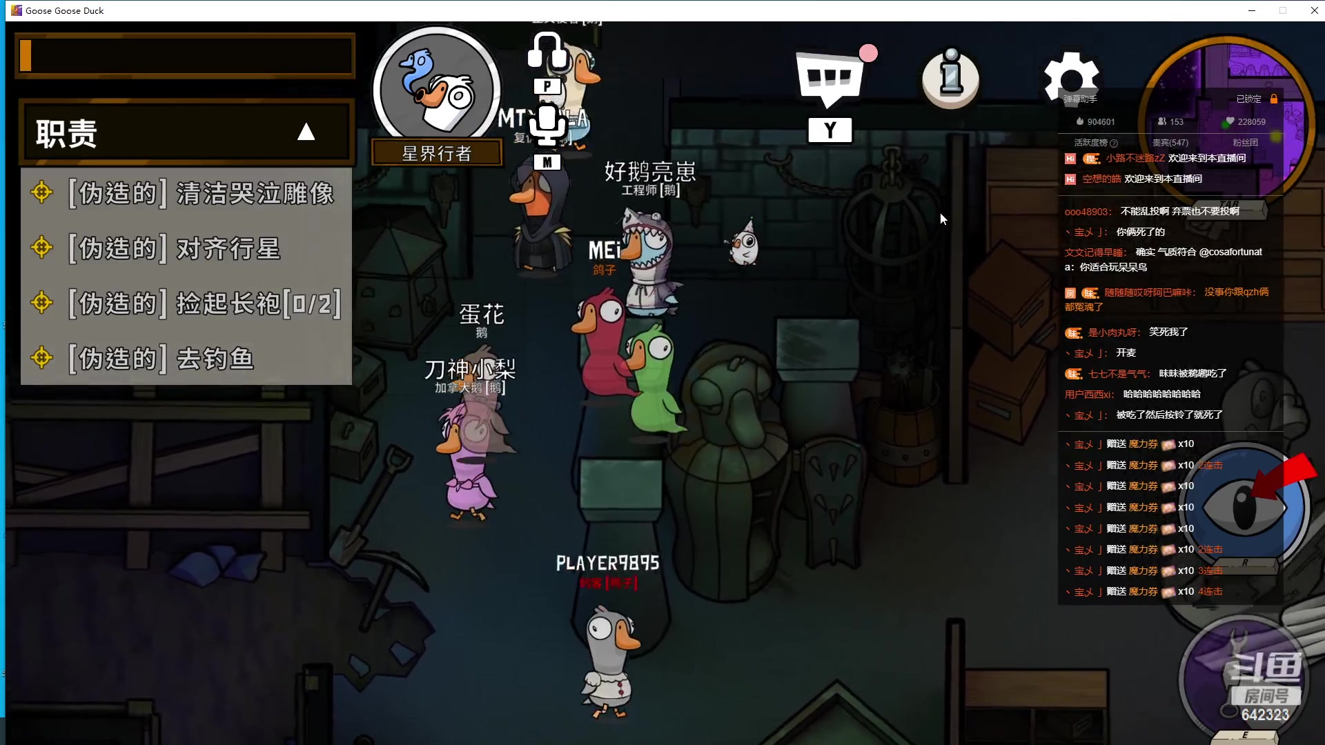 【2023-1-31 22点场】小笨蛋北北:[118段中路]沉着 冷静 自信