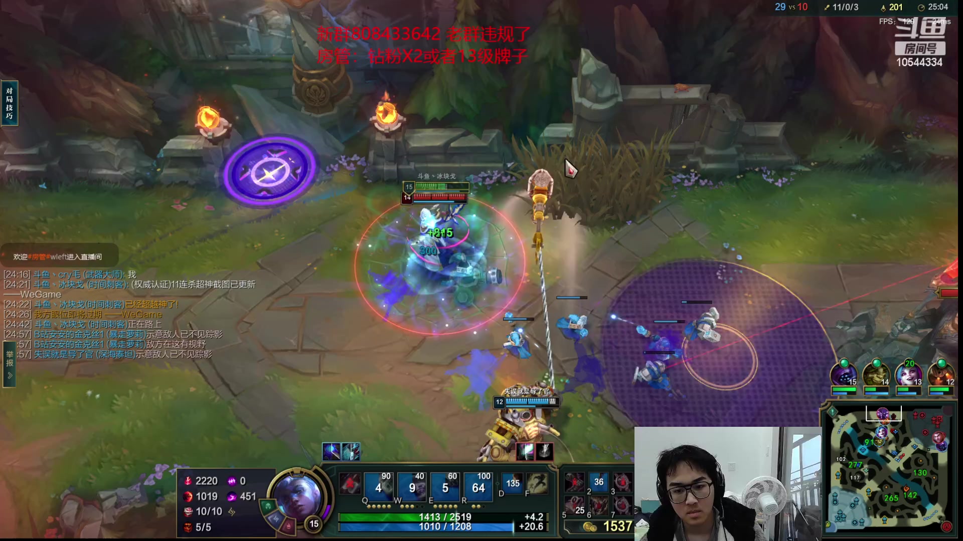 【2023-02-02 16点场】冰块哥ekko：峡谷排位或者整活双倍亲密度