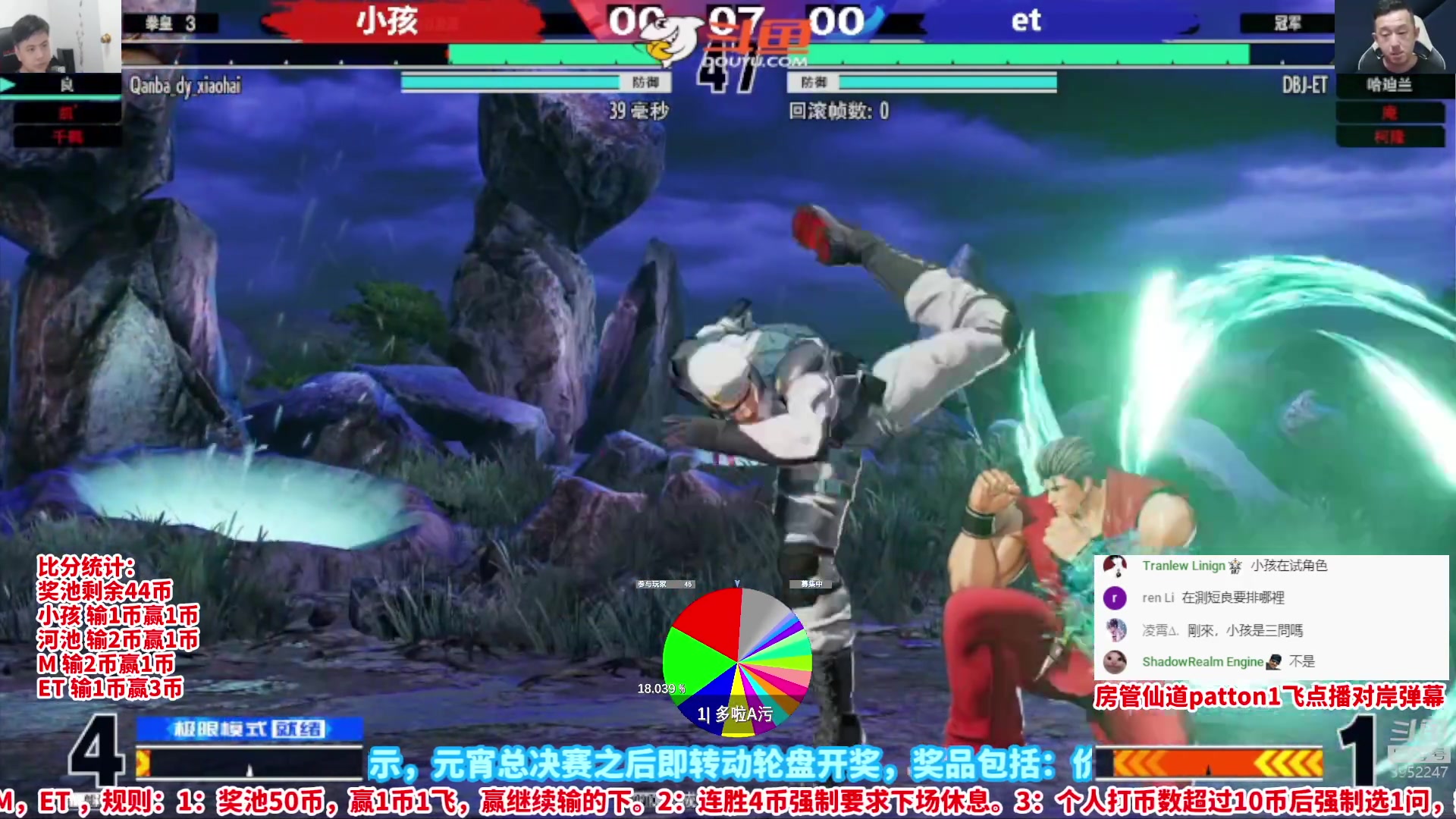 【2023-02-02 20点场】边哥BeenGor：直播：小孩M河池ET！拳皇15四神擂台赛