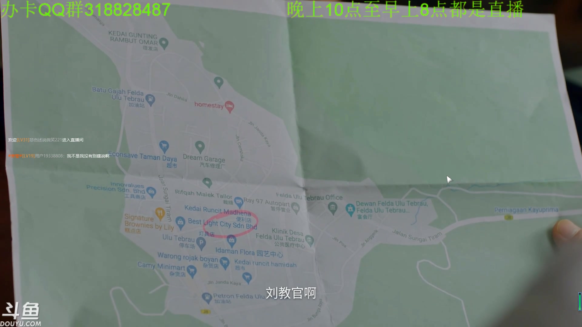 【2023-02-03 00点场】咸鱼超人小D：完整版下篇！飞越13号病房~