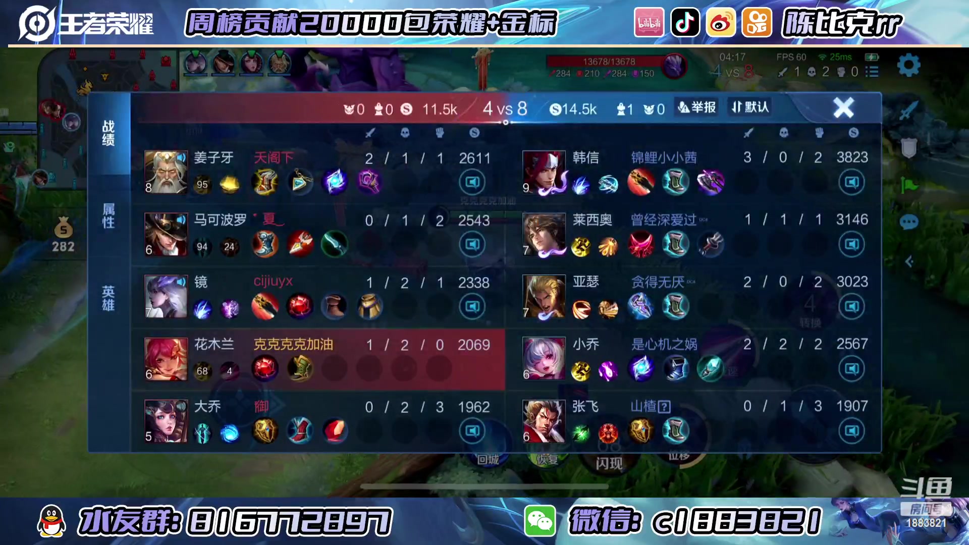 【2023-02-03 14点场】陈比克rr：2月《成功人士》