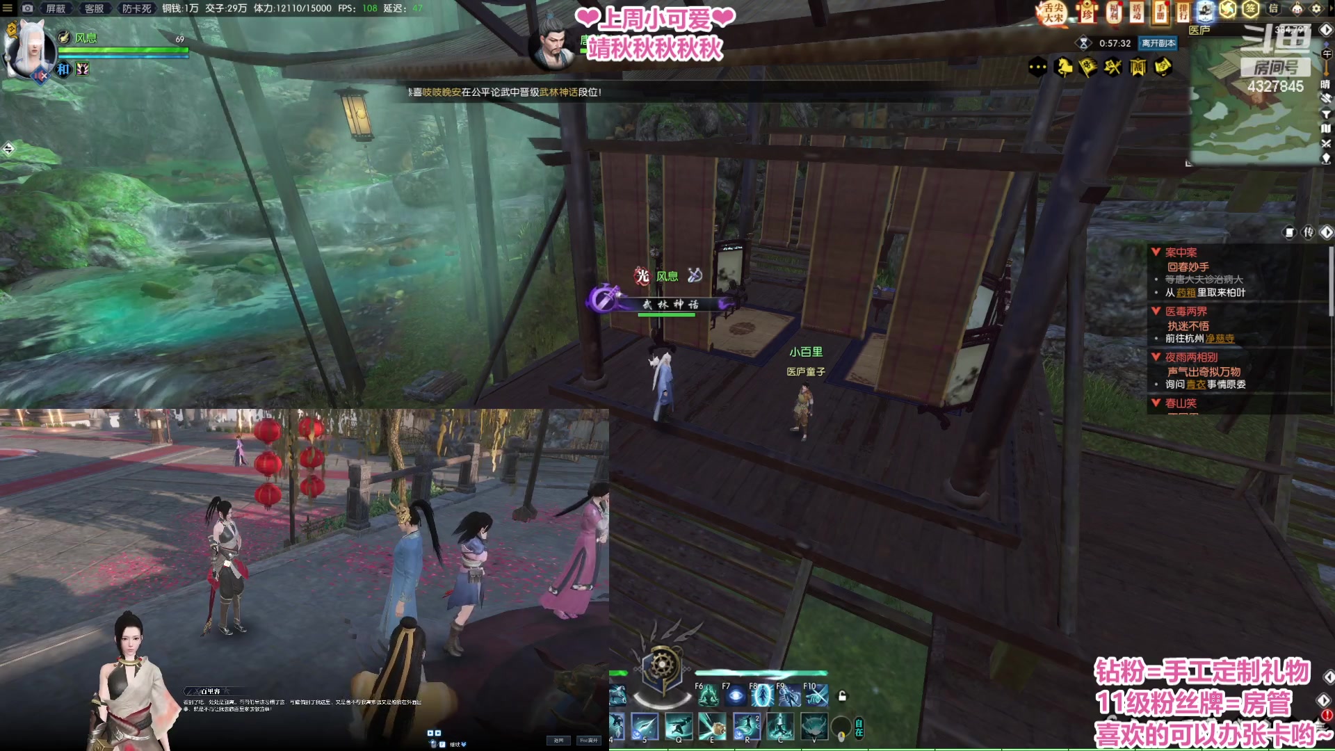 【2023-02-02 00点场】柠萌小瞳宝丶：【宅女瞳宝】今天红buff休息一天