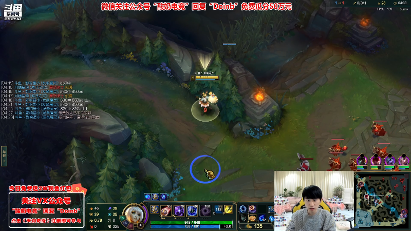 【英雄联盟】金咕咕金咕咕doinb的精彩时刻 20230203 00点场