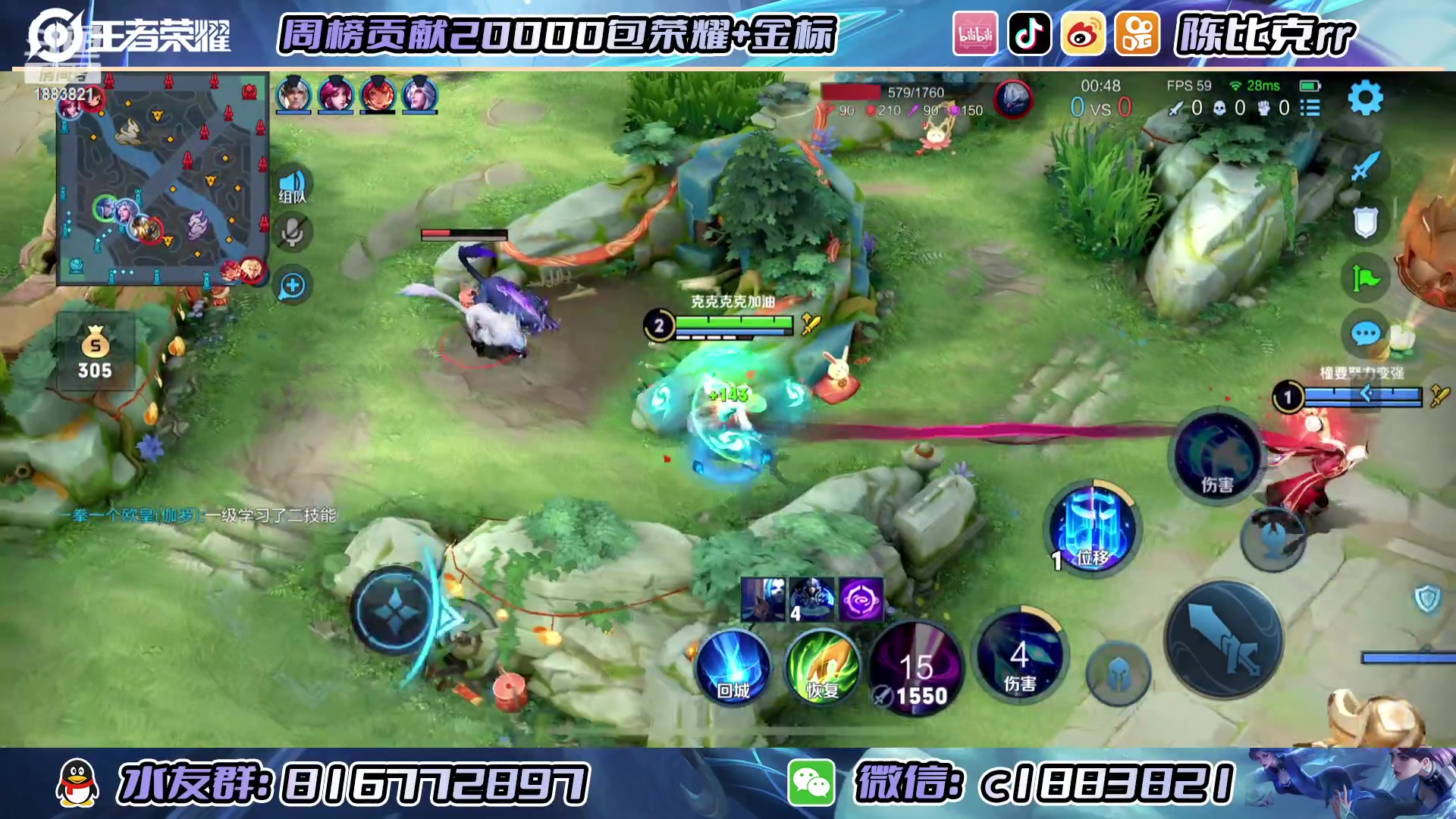 【2023-02-03 12点场】陈比克rr：2月《成功人士》