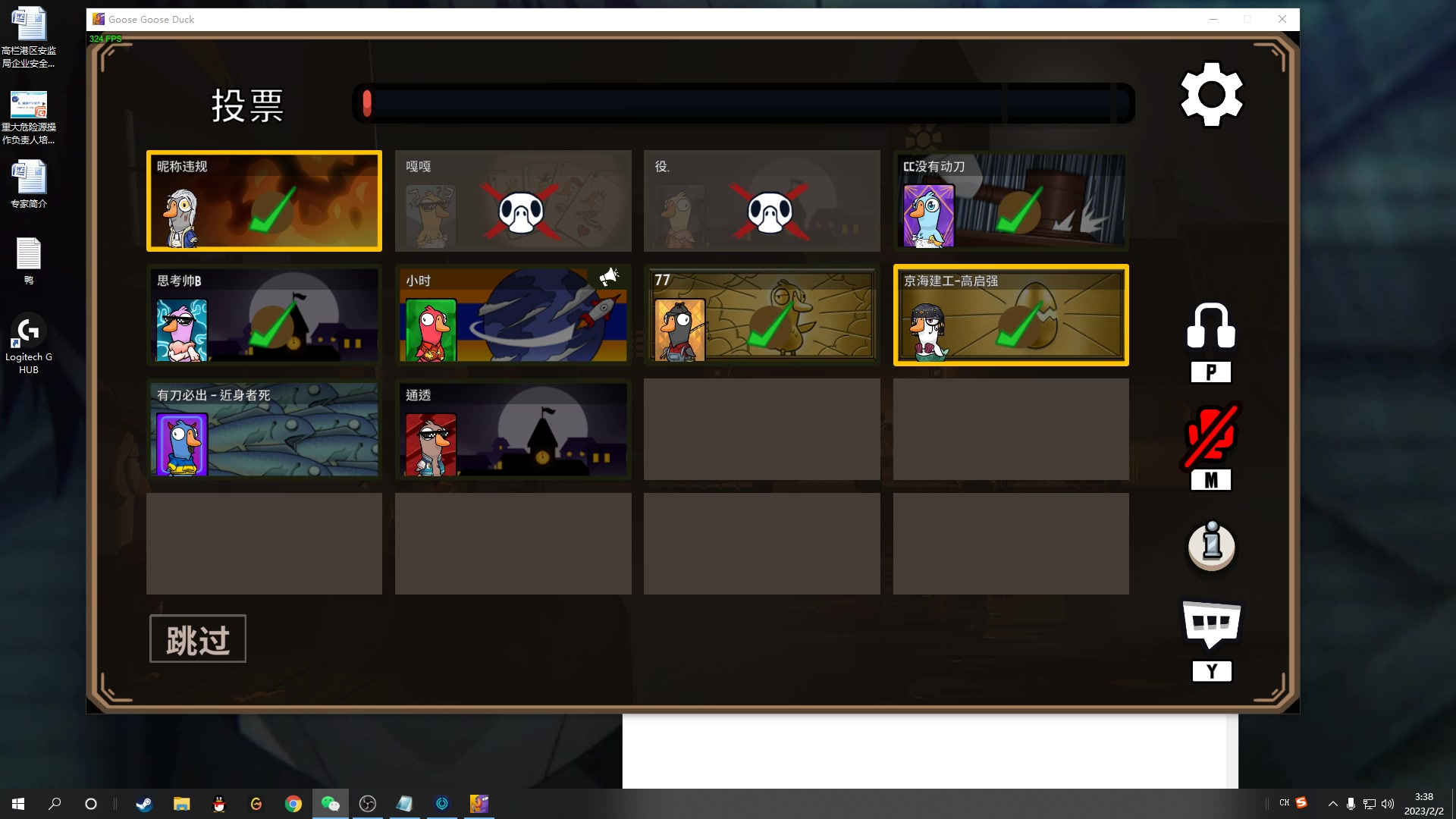 【2023-02-02 03点场】结成郁丶：野狗不需要墓碑