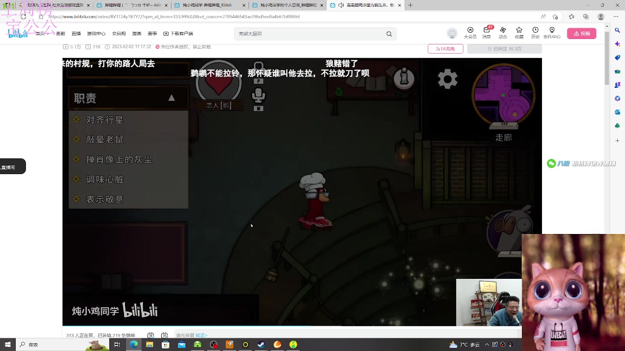 【2023-02-02 22点场】野猪九月：【小奶团】偶尔滴神！