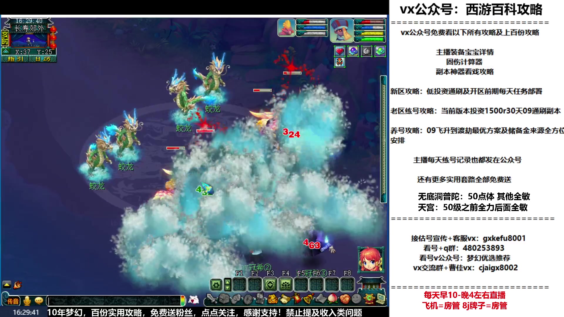 【2023-02-03 15点场】oo冠希oo：冠希新区wdpt3tg养成