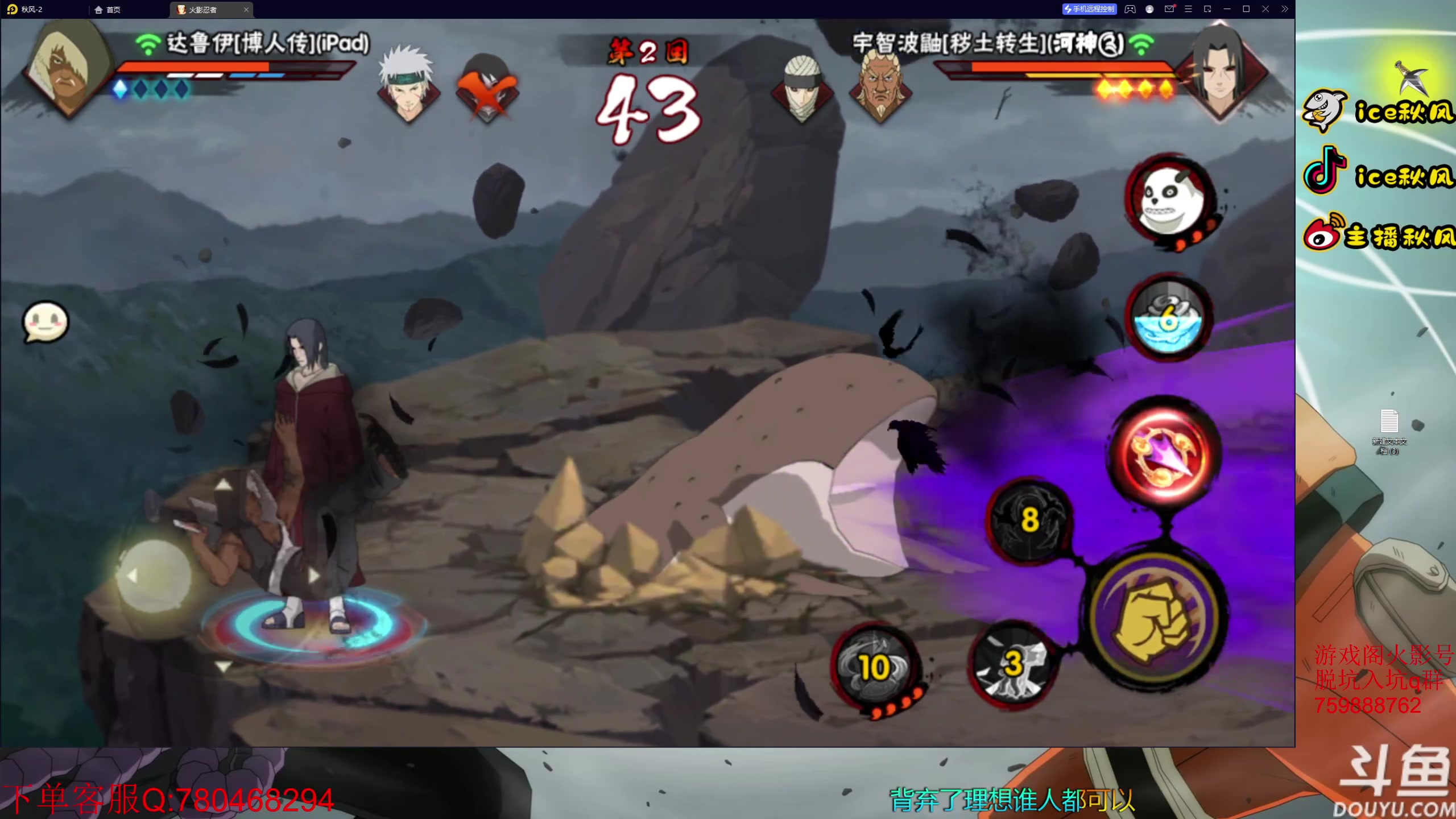 【2023-02-03 17点场】ice秋风：月初段位，跨服争霸赛