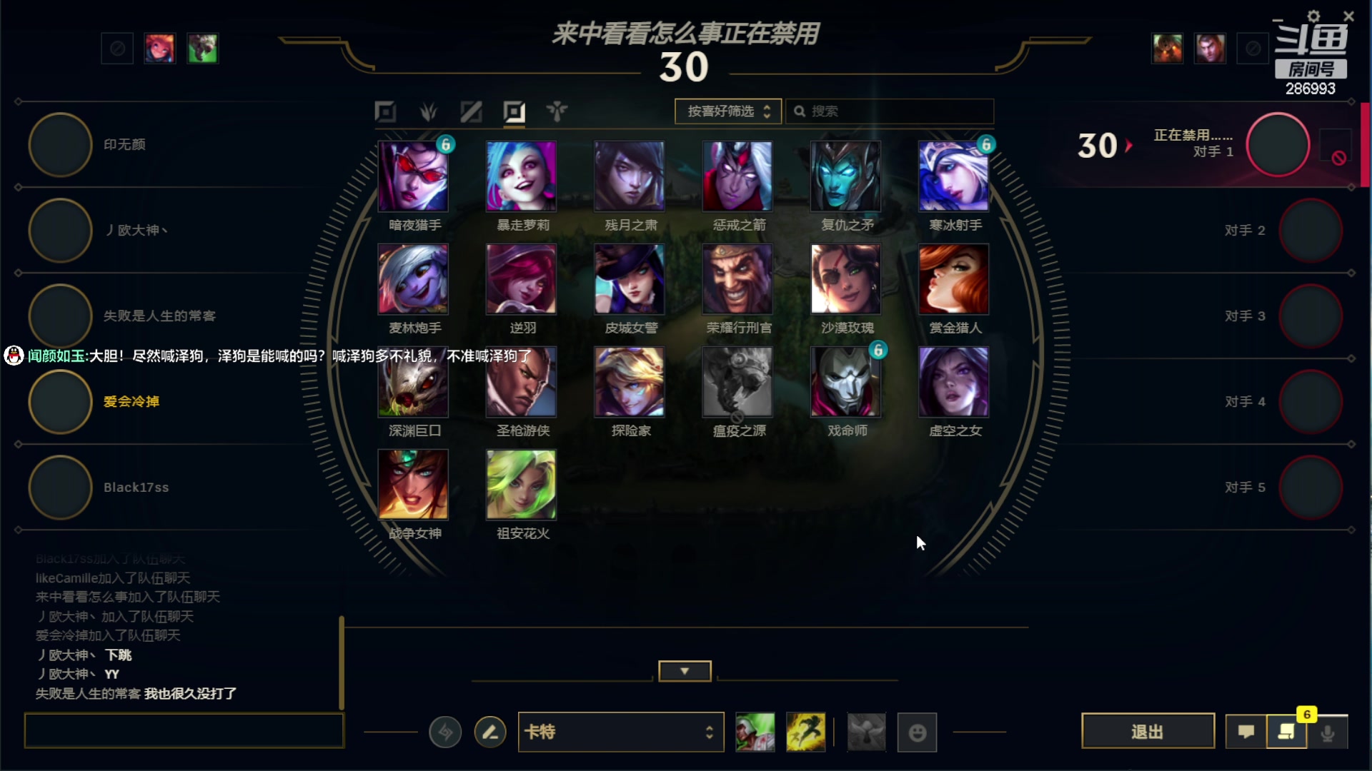 【2023-02-03 00点场】卑微小泽丶：峡谷云顶双修了