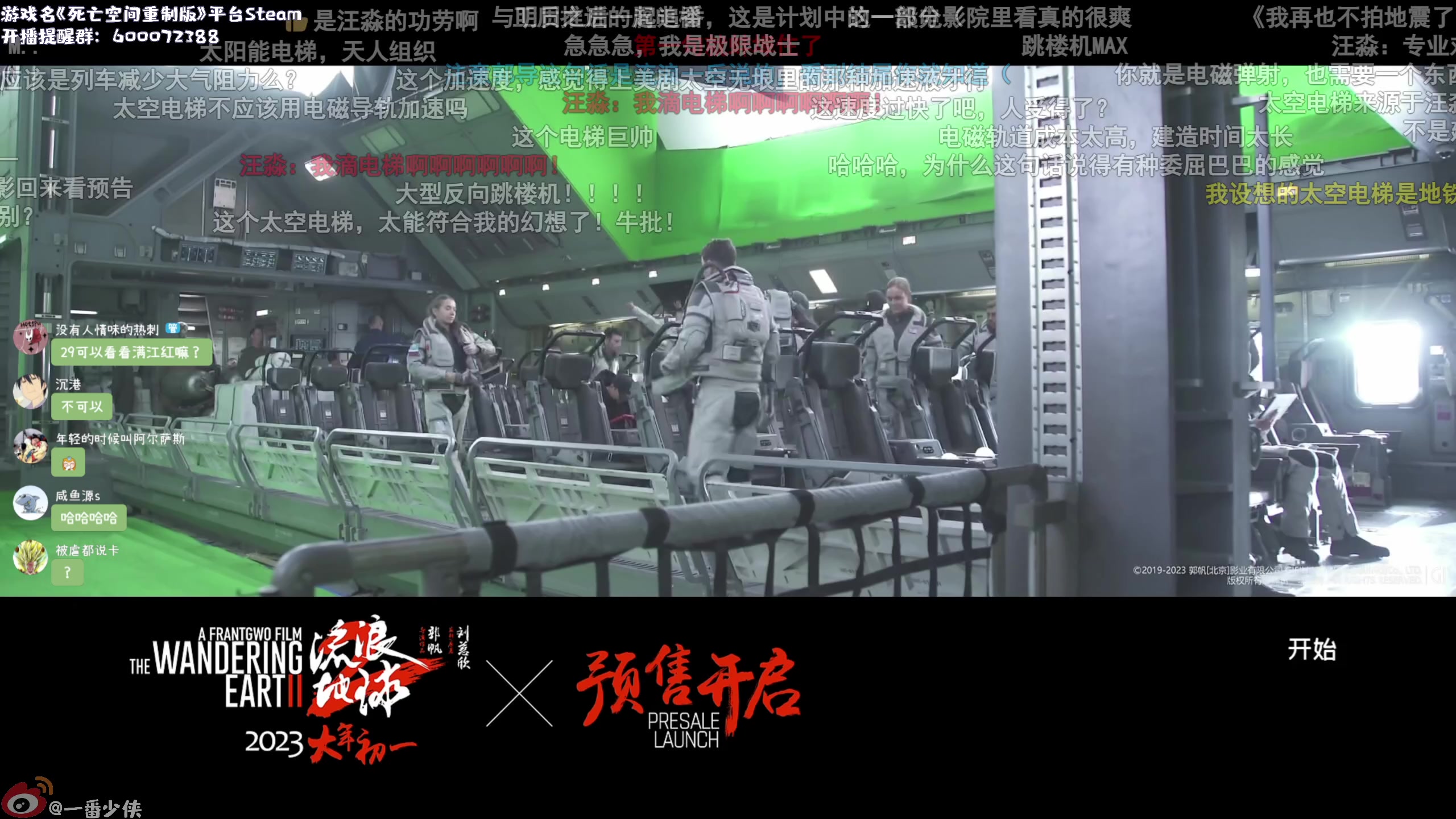 【2023-01-28 22点场】一番少侠29：【双倍】又到29day啦！