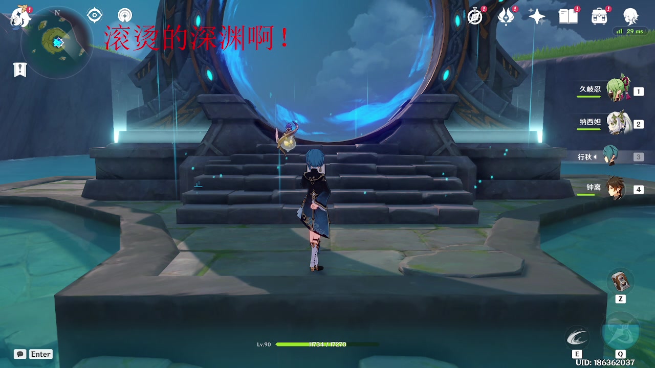 【2023-02-02 06点场】刻晴天下第一优雅：新深渊 爆辣野兽 冲！