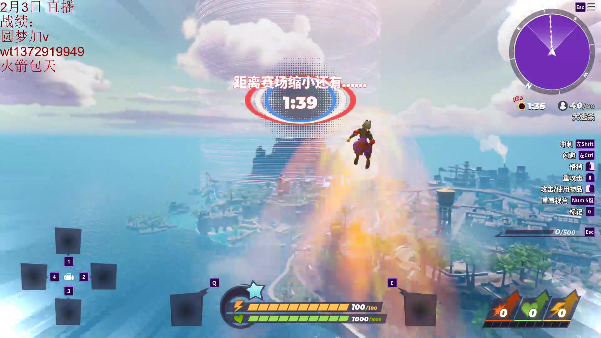 【2023-02-03 03点场】饺灬灬子：摔角2月底停服，最后一个月