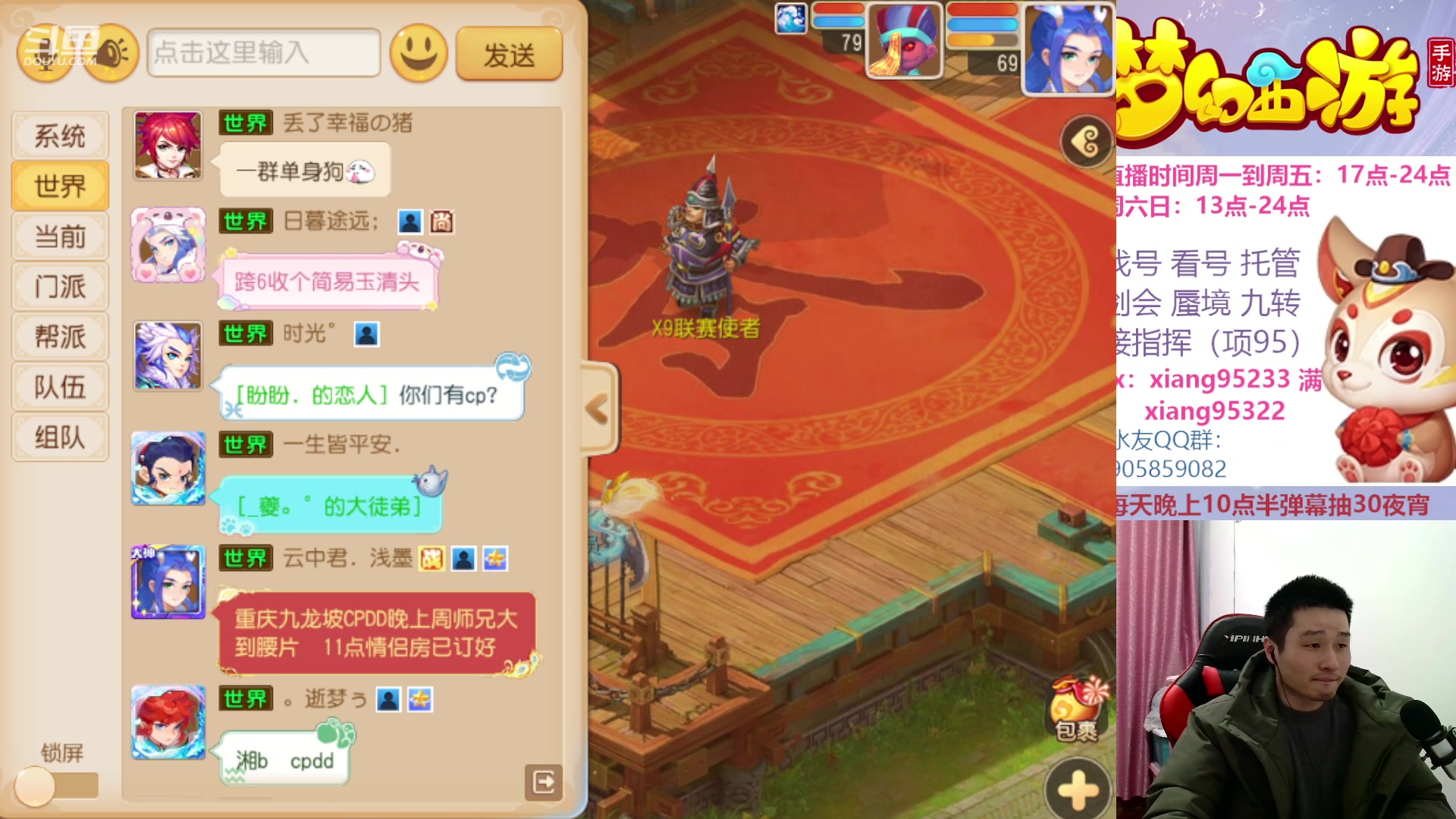 【2023-02-03 20点场】项95：永不摆烂的项前冲