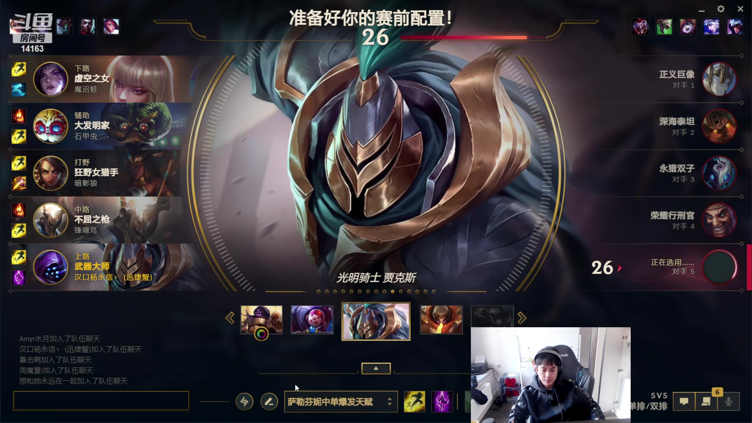 【2023-02-03 14点场】草莓：草莓：帮水友打个定级赛