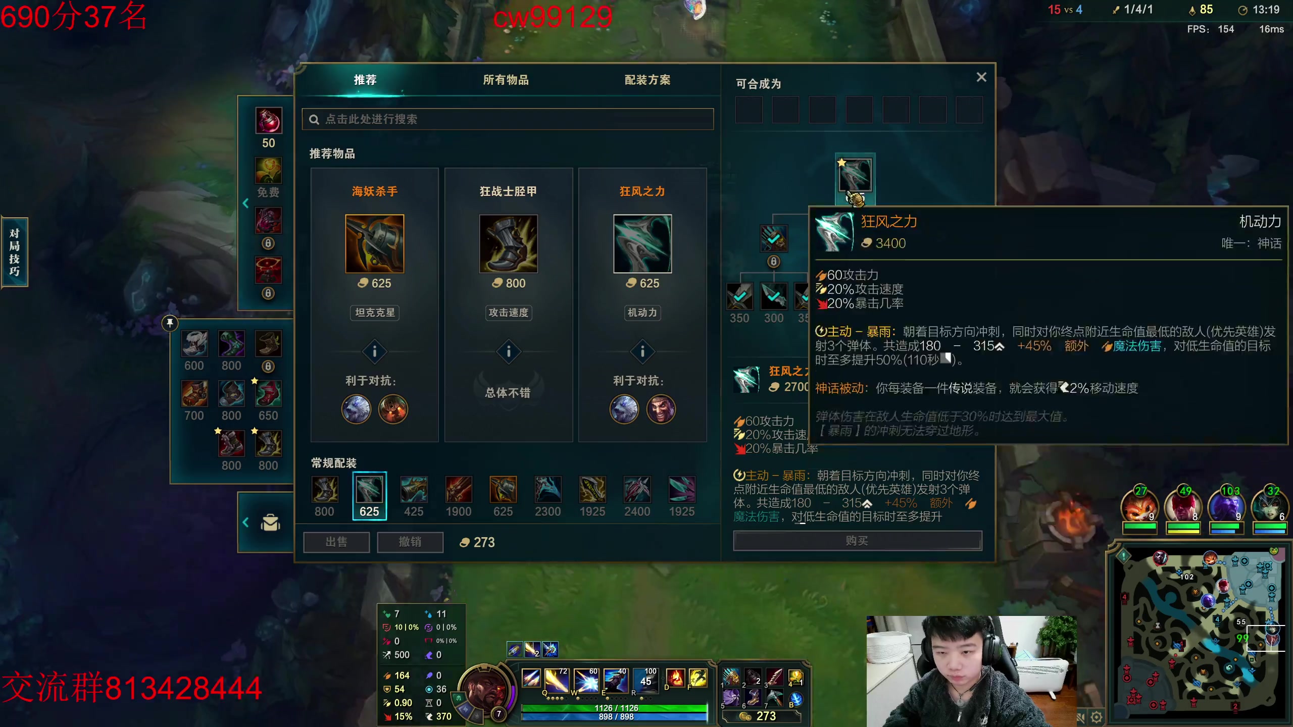 【2023-02-03 20点场】一家之猪ovo：峡谷目前王者冲第一