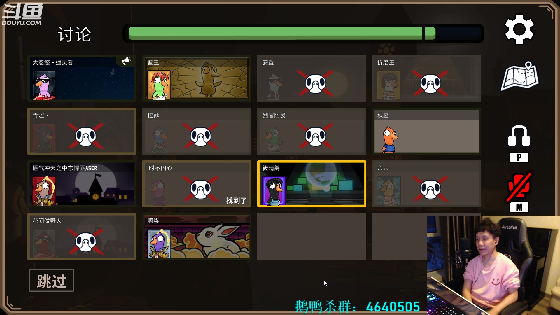 【2023-02-03 06点场】漫游kiss欢：大忽悠：你什么身份？