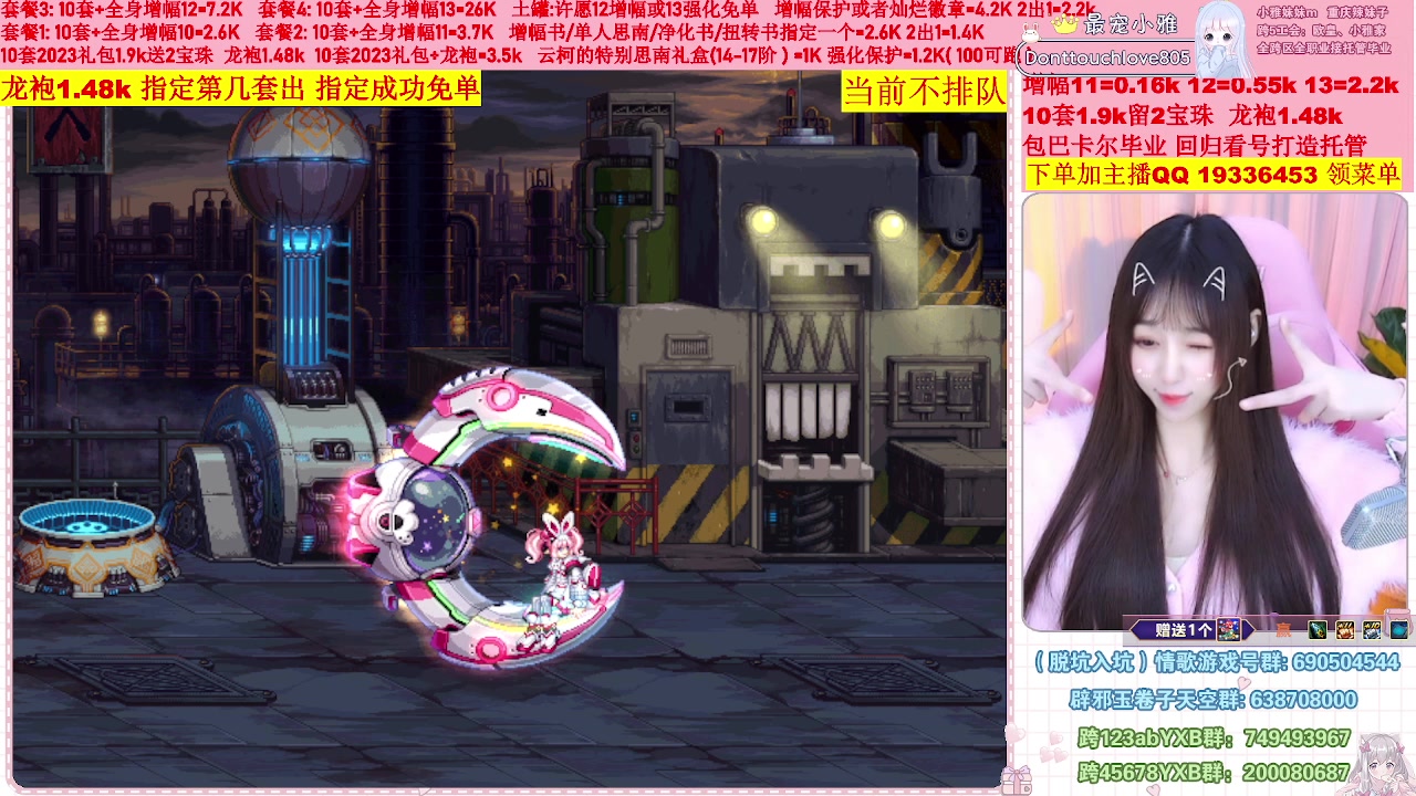 【2023-02-03 10点场】小雅妹妹m：♥️不排队巴卡尔年套增幅打造土罐碰瓷❥